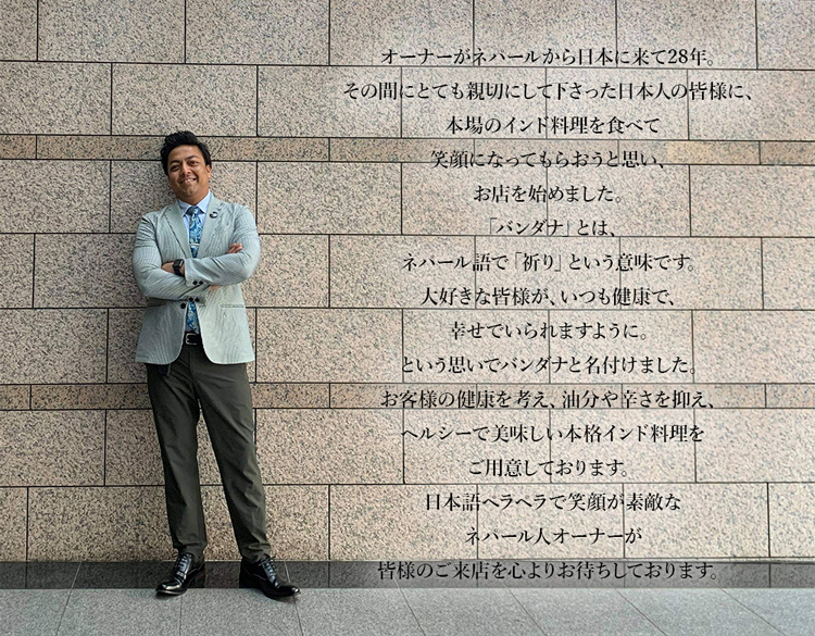 皆様のご来店を心よりお待ちしております。